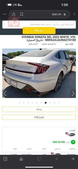 هيونداي سوناتا
